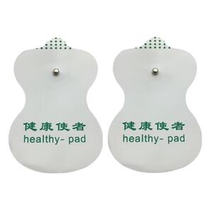 多款按摩器配件电极贴片通用硅胶贴片健康使者贴片自粘脉冲按摩贴