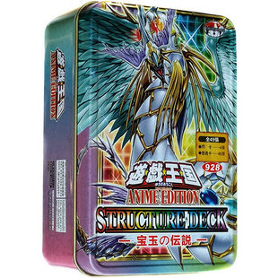 SD44宝玉之传说彩虹宝玉兽的觉醒羁绊神虹龙超越解放游戏王卡组