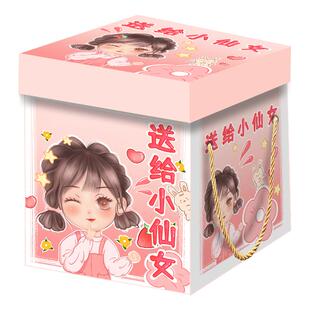 百草味零食大礼包整箱送女友生日礼物巨好吃休闲小吃食品组合解馋