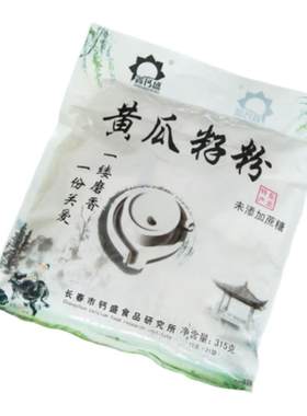 鑫钙盛黄瓜籽粉量贩装免邮独立包