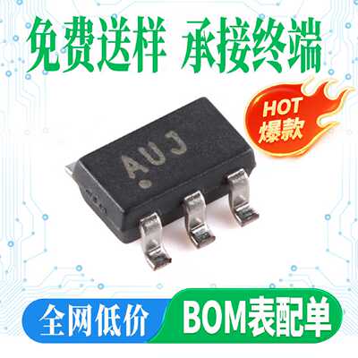 原装正品TPS61071DDCRSOT23690高效同步升压转换器芯片