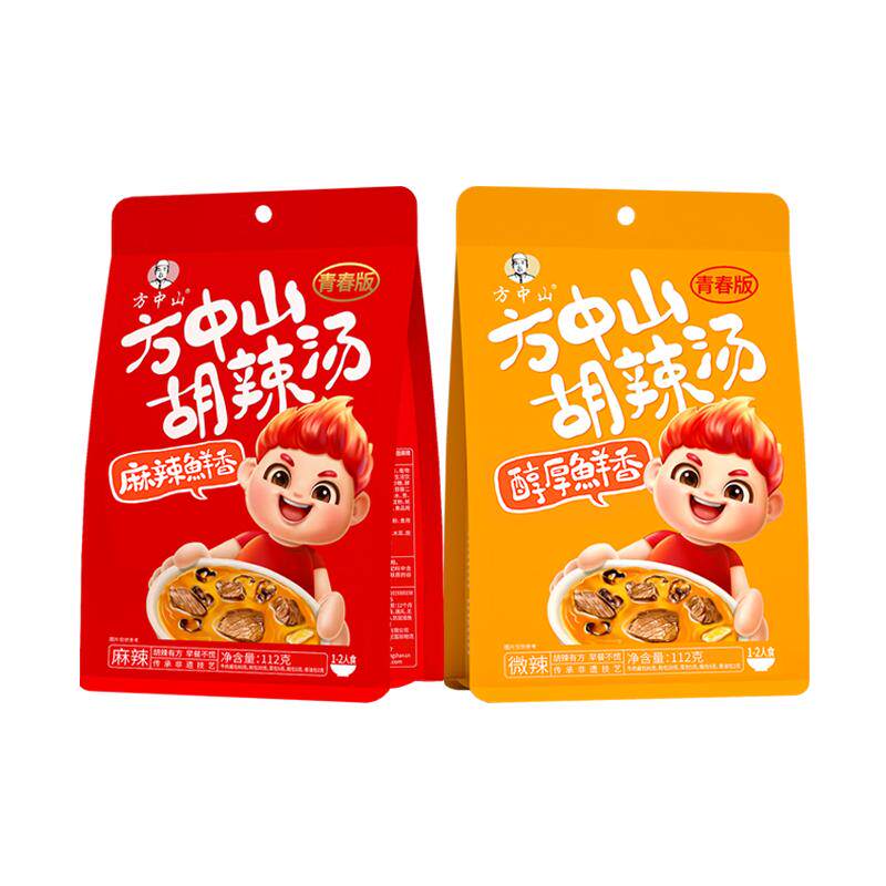 方中山胡辣汤河南正宗旗舰店速食清真特产单人家用自煮早餐汤料包
