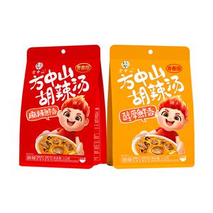 方中山胡辣汤河南正宗旗舰店速食清真特产单人家用自煮早餐汤料包