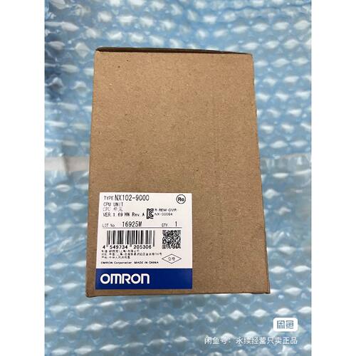 【请询价】全新原装未拆封保内正品CPU单元NX102