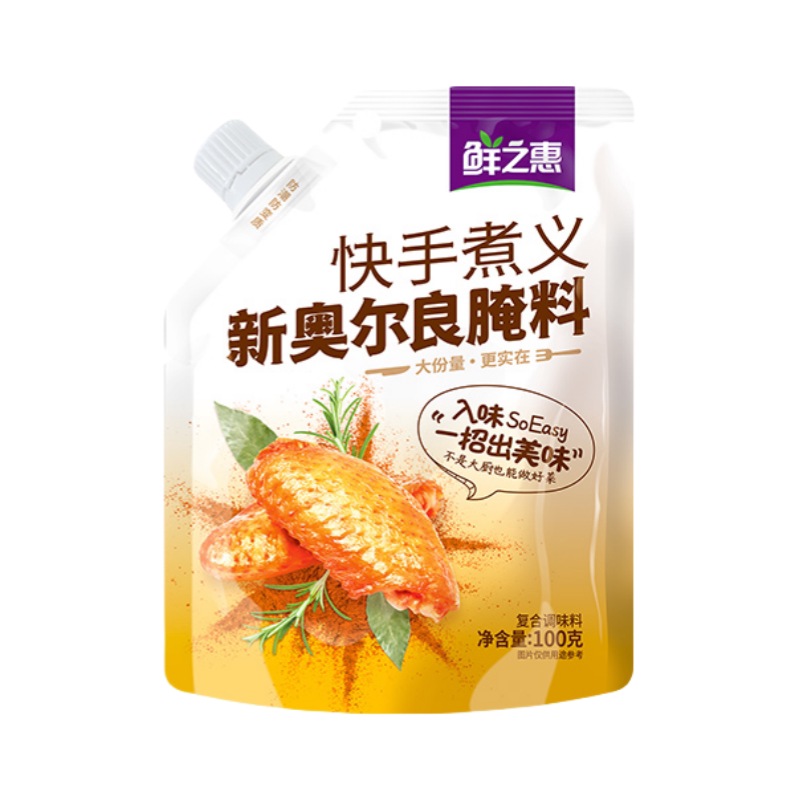 鲜之惠烤料肯德基新奥尔良腌制调料家用100g厨房烤鸡炸鸡翅调味粉