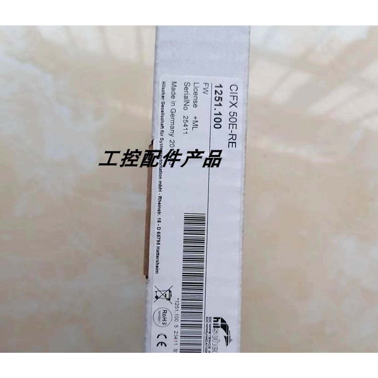 德国赫优讯Hilscher实时乙太网主站PC板卡CIFX 5&mdash;议价