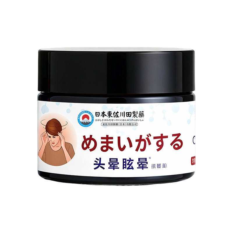 头晕眩晕贴膏颈椎压迫头晕神器治疗疏通供血不足耳石症效特药进口