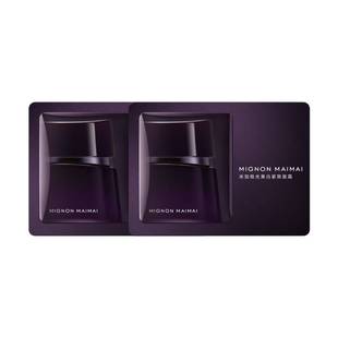 【会员尝鲜礼】米加极光美白紧致玻色因面霜1g*2试用旅行装