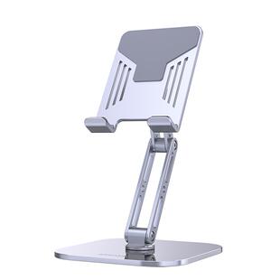 【可旋转支架】平板iPad支架手机桌面金属铝合金升降折叠支撑架直播通用360度旋转可调节散热游戏吃鸡专用