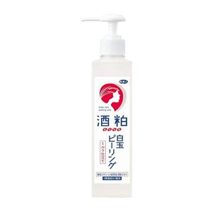 旅美人白玉去角质日本原装现货1