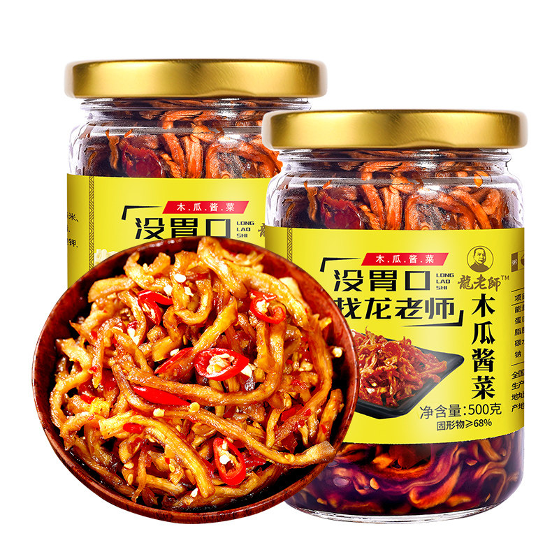 【500gx1瓶】香辣木瓜丝干下饭菜