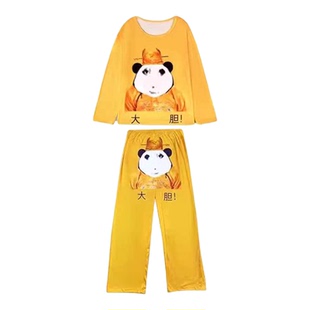 龙袍睡衣皇上皇帝搞笑大胆龙图精神小伙套装衣服短袖短裤长裤裤子