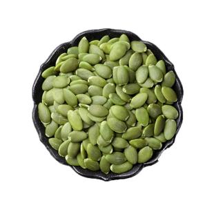 内蒙踏歌新货南瓜子仁500g原味生熟南瓜籽仁袋装坚果炒货烘焙原料