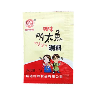 明太鱼调料包延边洪峰延吉棒鱼啤酒料鱿鱼料7g包装 一份100袋包邮