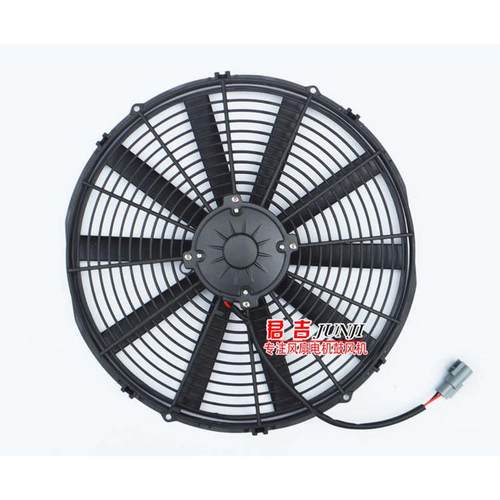 挖机货车加改装水箱电子扇风扇16寸大功率工程车散热扇12V24包邮