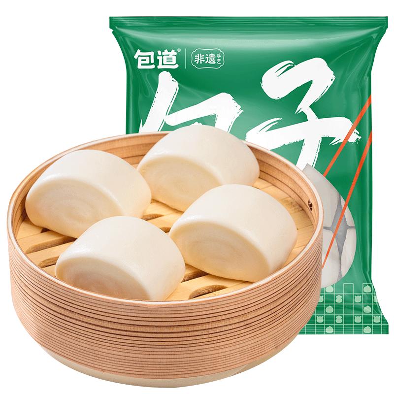 【量折】包道牛奶馒头360g 鲜牛奶小白馒头包子儿童营养早餐