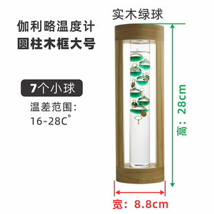 伽利略温度计玻璃悬浮球办公室书架酒柜装饰摆件新奇北欧创意家居
