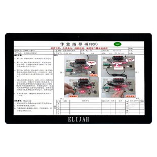 ESOP 系统 无纸化 生产车间电子作业指导书屏幕 工艺文件管理软件