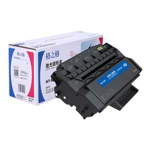 格之格适用奔图PD300硒鼓 P3000D/P3050D/P3100DN/P3200D/P3205DL/P3225DN/P3255DN/P3405DN/P3425DN/P3502DN