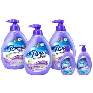 芭菲薰衣草舒眠手洗专用洗衣液亲肤配方洁净温和无刺激不伤手