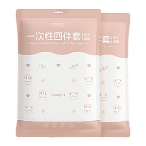 一次性床单被罩枕套旅行四件套酒店床上用品加厚隔脏便携双人被套