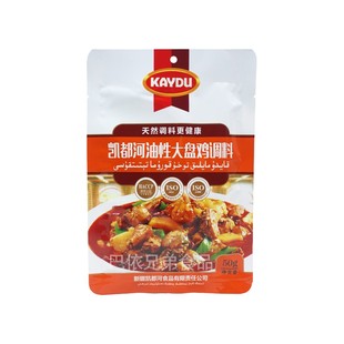 新疆kaydu凯都河大盘鸡调料新疆特产底料酱料商家用