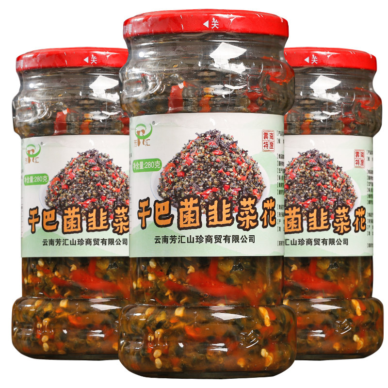 云南特产干巴菌韭菜花辣椒酱