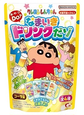 日本进口蜡笔小新啤酒杯造型果味