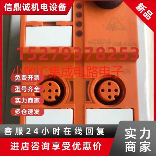 议价IFM易福门DW2003 DW2004 DW2503 DX2001 DX2002 模块询价