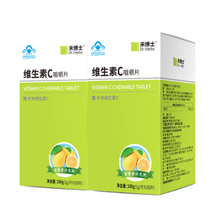 儿童成人维生素C禾博士咀嚼100片