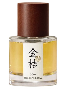 黑爪茶香雅集中性持久淡香香水