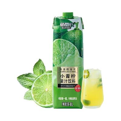 佰恩氏小青柠汁柠檬汁果汁饮料1L×1瓶