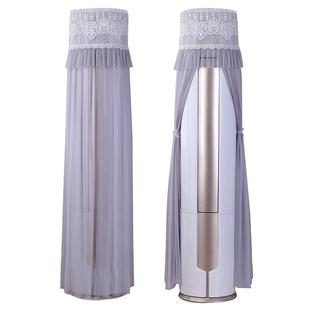 新款柜式空调防尘罩圆形柜机立式客厅适用格力美的海尔圆柱空调套