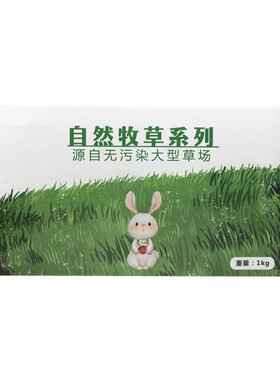 RM哈姆小宠5磅经典日用兔粮全龄段成年幼年兔子营养混合饲料主粮