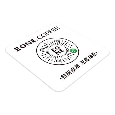 扫码点餐二维码桌贴定制