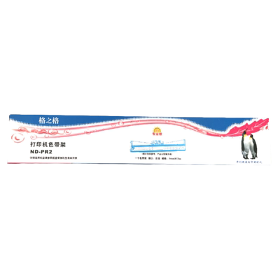 格之格ND-PR2针式打印机色带架