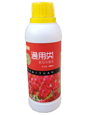 植物营养液养花花肥竹子发财树