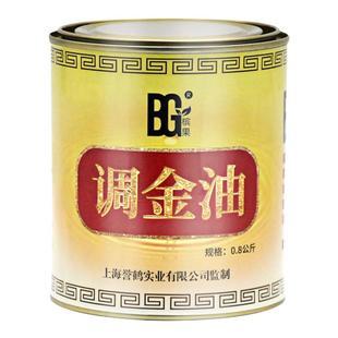 槟果牌高透明度高亮型调金油混合金粉银粉铜粉珠光粉书写油墨画画