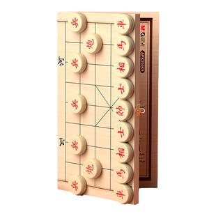 晨光文具中国象棋大号带棋盘儿童高档实木棋子便携式折叠象棋国际