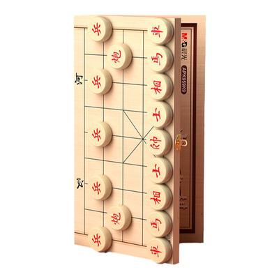 晨光文具儿童中国象棋带折叠棋盘