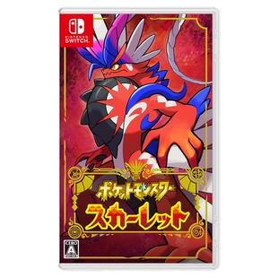switch任天堂独享 宝可梦朱/紫 独立存档设置随时游玩 支持国行