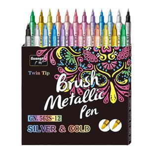 珠光金属马克笔24色双头闪光软头黑卡彩色秀丽笔手账柔绘笔签到笔