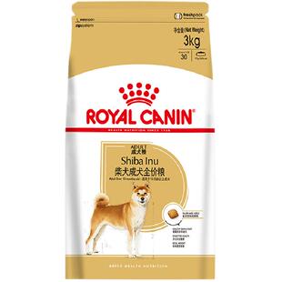 皇家狗粮柴犬专属成犬全价粮中型犬营养犬粮SIA26/3KG