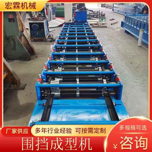 供应围挡设备 300围挡成型机面板成型机围挡板压瓦机围挡板设备