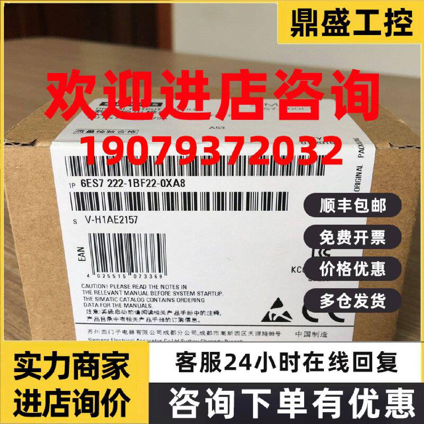 议价6ES7222-1BF22-OXA8西门子S7-200CN EM222模块6ES7222-1BF22-