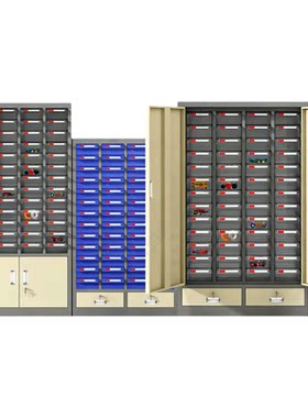 车间抽屉式零件刀具螺丝收纳柜