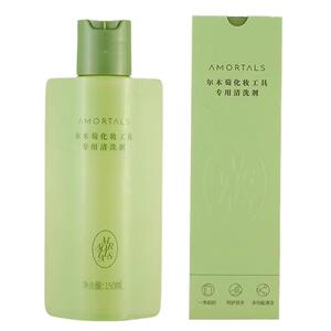 尔木萄粉扑专用清洗剂美妆蛋彩妆化妆刷工具清洗液官方旗舰店清洁