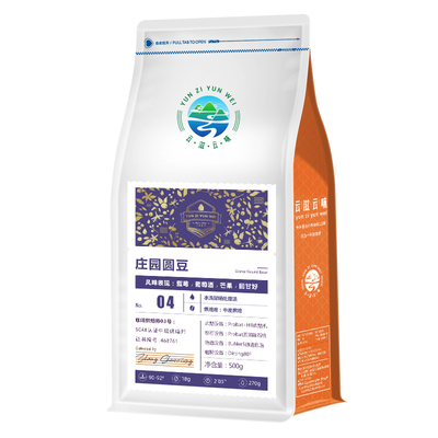 阿拉比卡咖啡圆豆香醇强烈5%产量