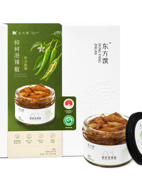 东方馔小罐樟树港辣椒酱即食装