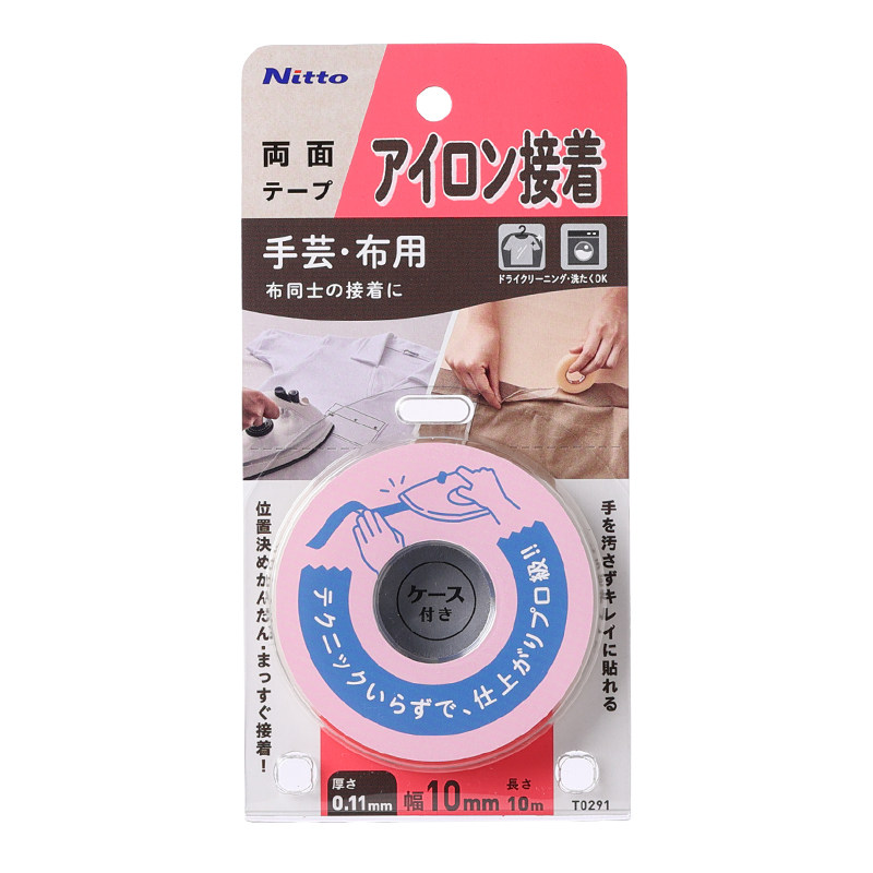 日本布艺胶带衣物布用双面胶布料手工免裁剪可水洗无痕裤脚挽边贴